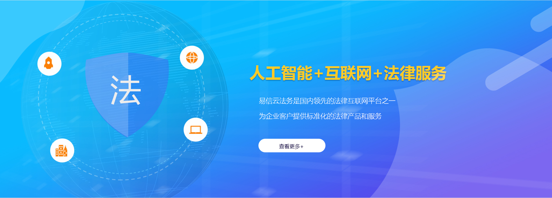 仙居律师在线咨询